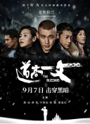 狠狠色丁香九九婷婷综合五月